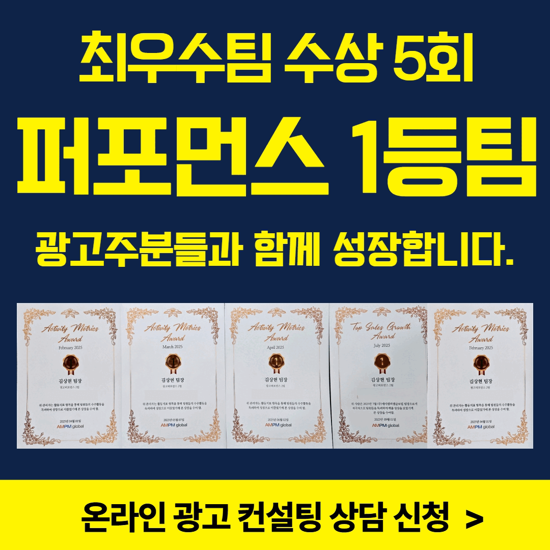 마케터 이미지